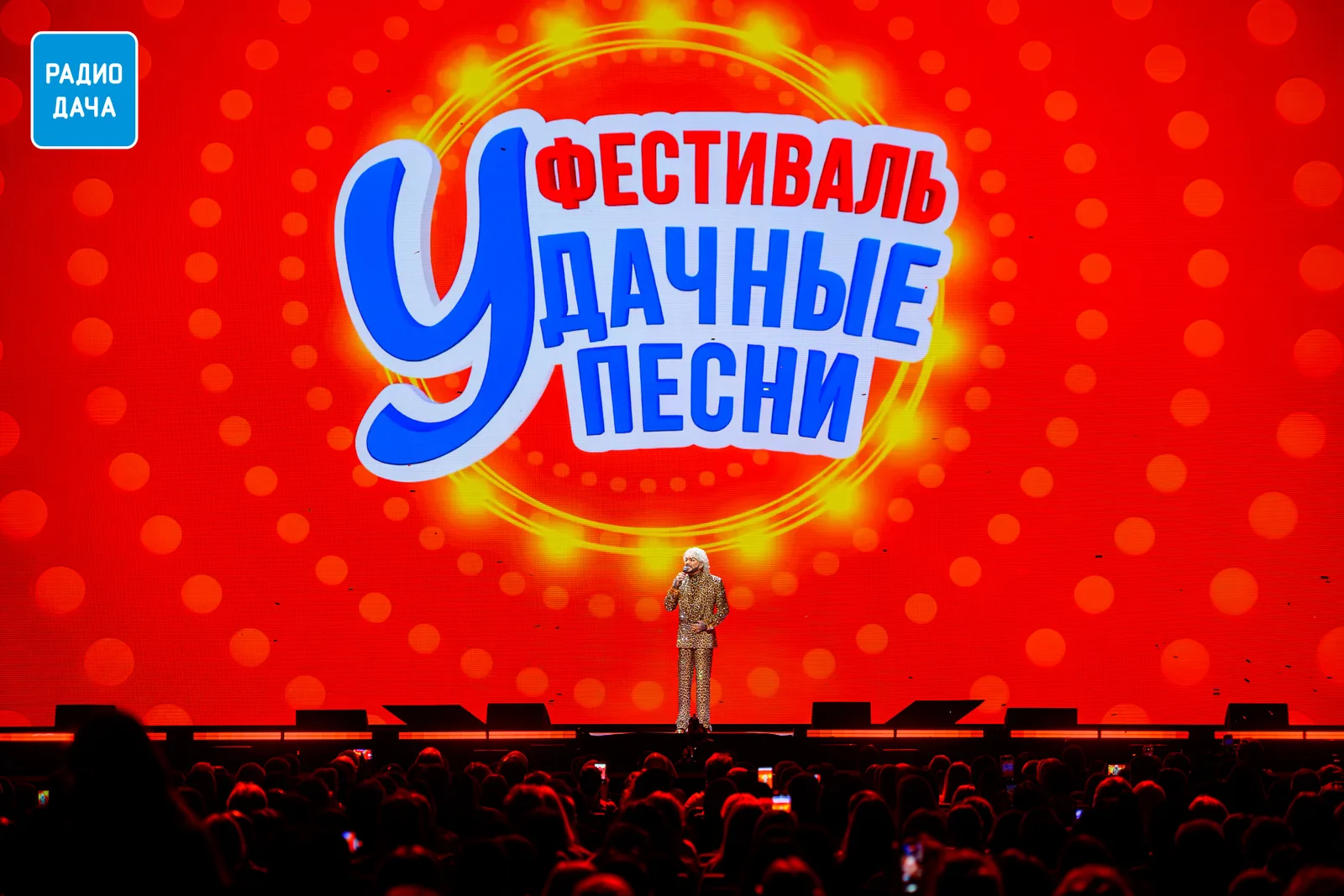 «Ты узнаешь её из тысячи»: как прошли юбилейные «Удачные песни — 2026»
