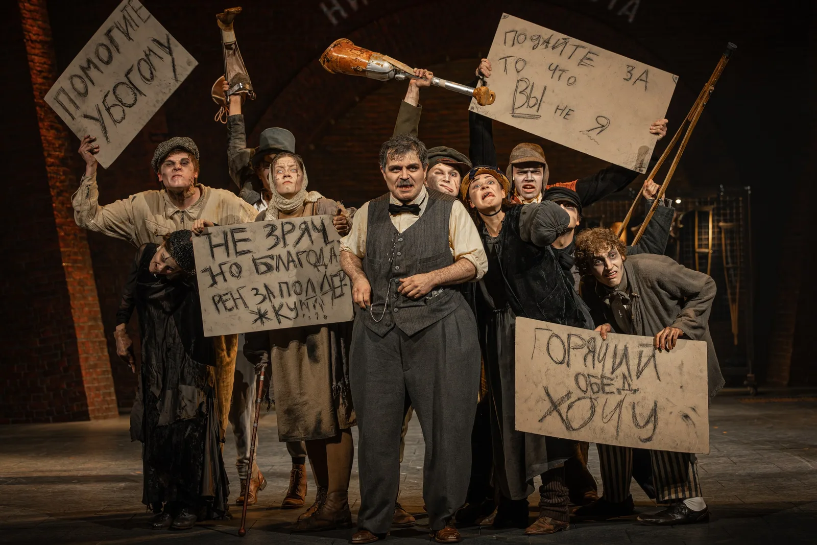 «Опера нищих» в Театре Пушкина. Хорош,чертяга!