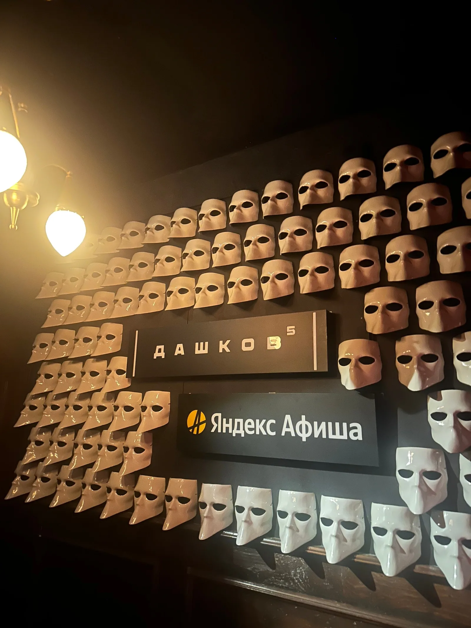После «Вернувшихся» обычный театр и правда может показаться скучным.